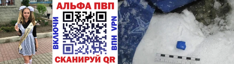 Названия наркотиков Талдом Каннабис Alpha-PVP ГАШИШ Меф мяу мяу