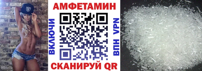 Amphetamine VHQ ссылка на мегу рабочий сайт Талдом хочу