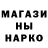 Марихуана AK-47 Amin KHAIDAROV