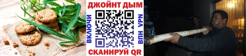 маркетплейс телеграм  Талдом  Cannafood конопля  ссылка на мегу сайт 