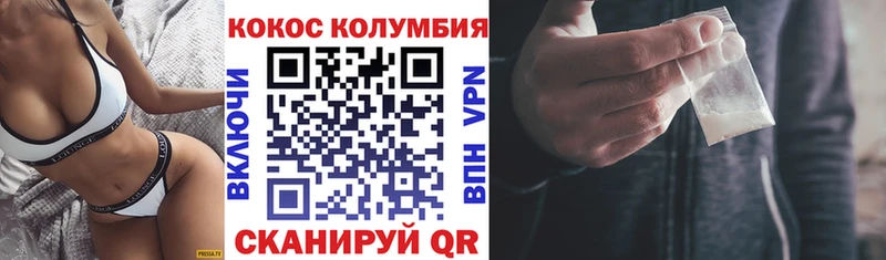 где купить наркоту  Талдом  COCAIN FishScale 