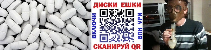 mega как зайти  Талдом  Экстази mix 