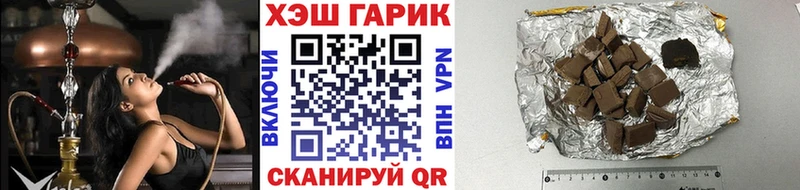 ссылка на мегу ССЫЛКА  купить закладку  Талдом  ГАШ ice o lator 