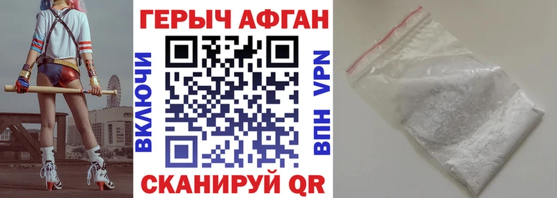Героин белый  Талдом 