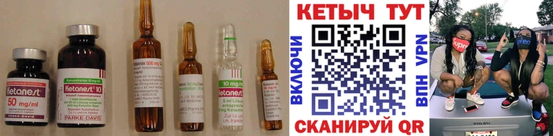 КЕТАМИН ketamine  Талдом 