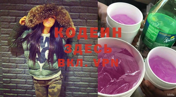 героин Балахна