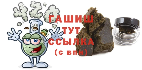 стафф Балабаново
