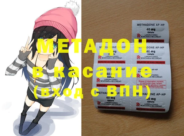 MDMA Premium VHQ Белокуриха