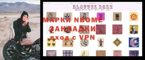 героин Балахна