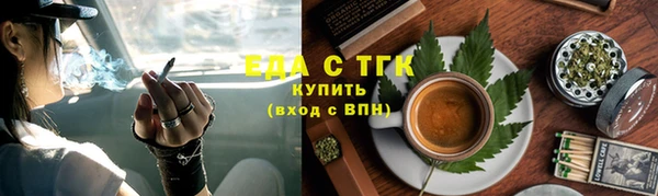 стафф Балабаново