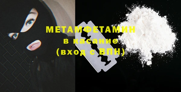 стафф Балабаново