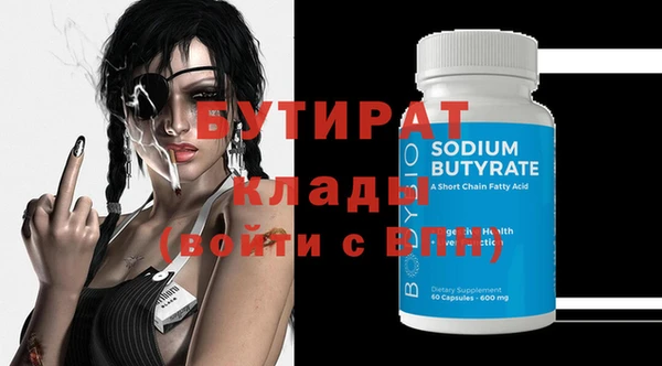 марки nbome Баксан