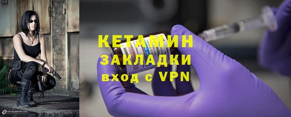 стафф Балабаново