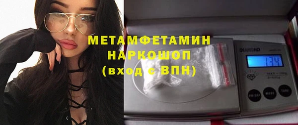 стафф Балабаново