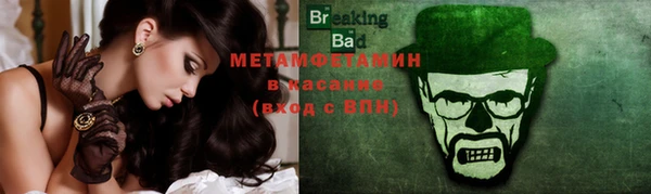 героин Балахна
