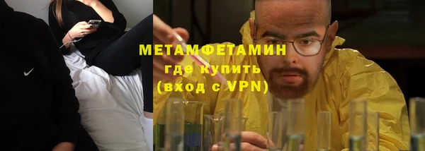 героин Балахна