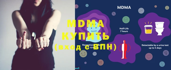 героин Балахна