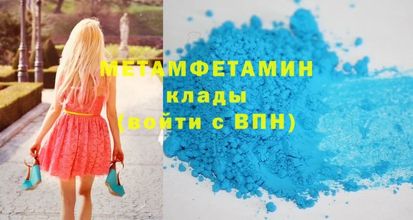 MDMA Premium VHQ Белокуриха