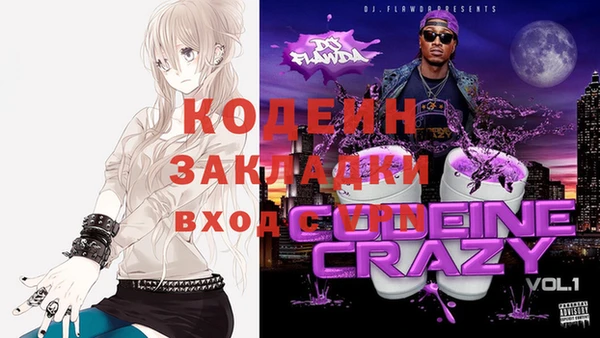 марки nbome Баксан