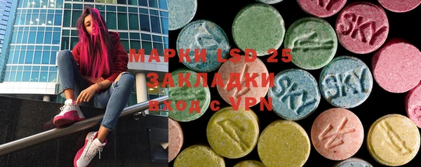 марки nbome Баксан