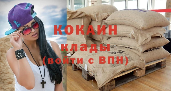 стафф Балабаново