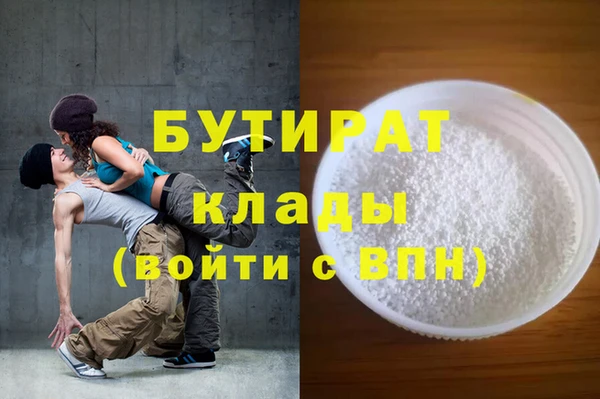 героин Балахна