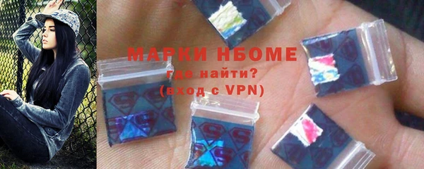 марки nbome Баксан