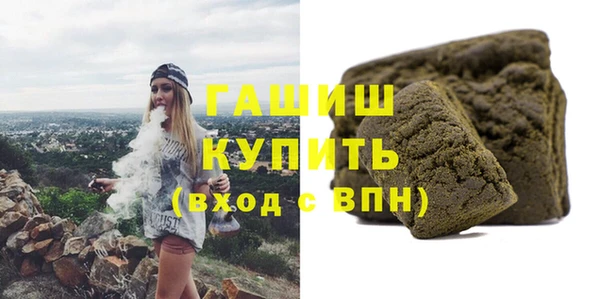стафф Балабаново