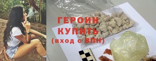 марки nbome Баксан