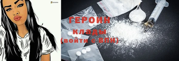 стафф Балабаново