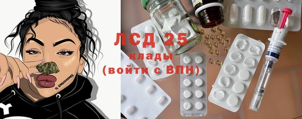 MDMA Premium VHQ Белокуриха