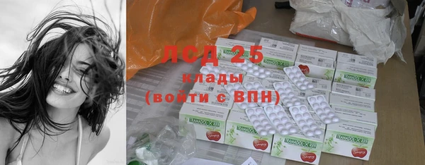 стафф Балабаново