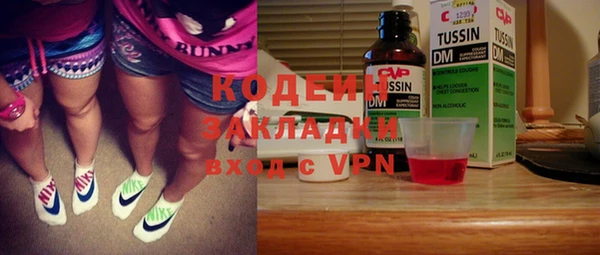 MDMA Premium VHQ Белокуриха
