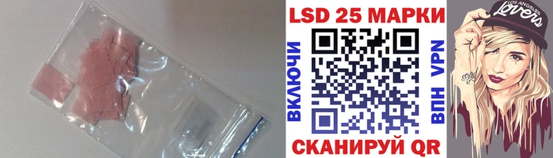 LSD-25 экстази кислота  Талдом 