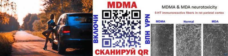 MDMA кристаллы  Талдом 