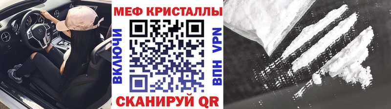 закладки  Талдом  Меф 4 MMC 