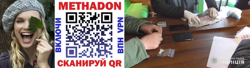 hydra рабочий сайт  наркошоп  Талдом  МЕТАДОН кристалл 