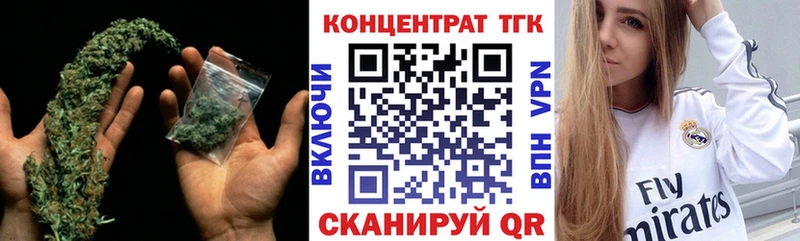 Дистиллят ТГК Wax  Талдом 